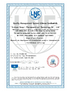 الصين SICHUAN HONGRI PAHRM-TECH CO., LTD الشهادات