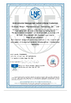 الصين SICHUAN HONGRI PAHRM-TECH CO., LTD الشهادات
